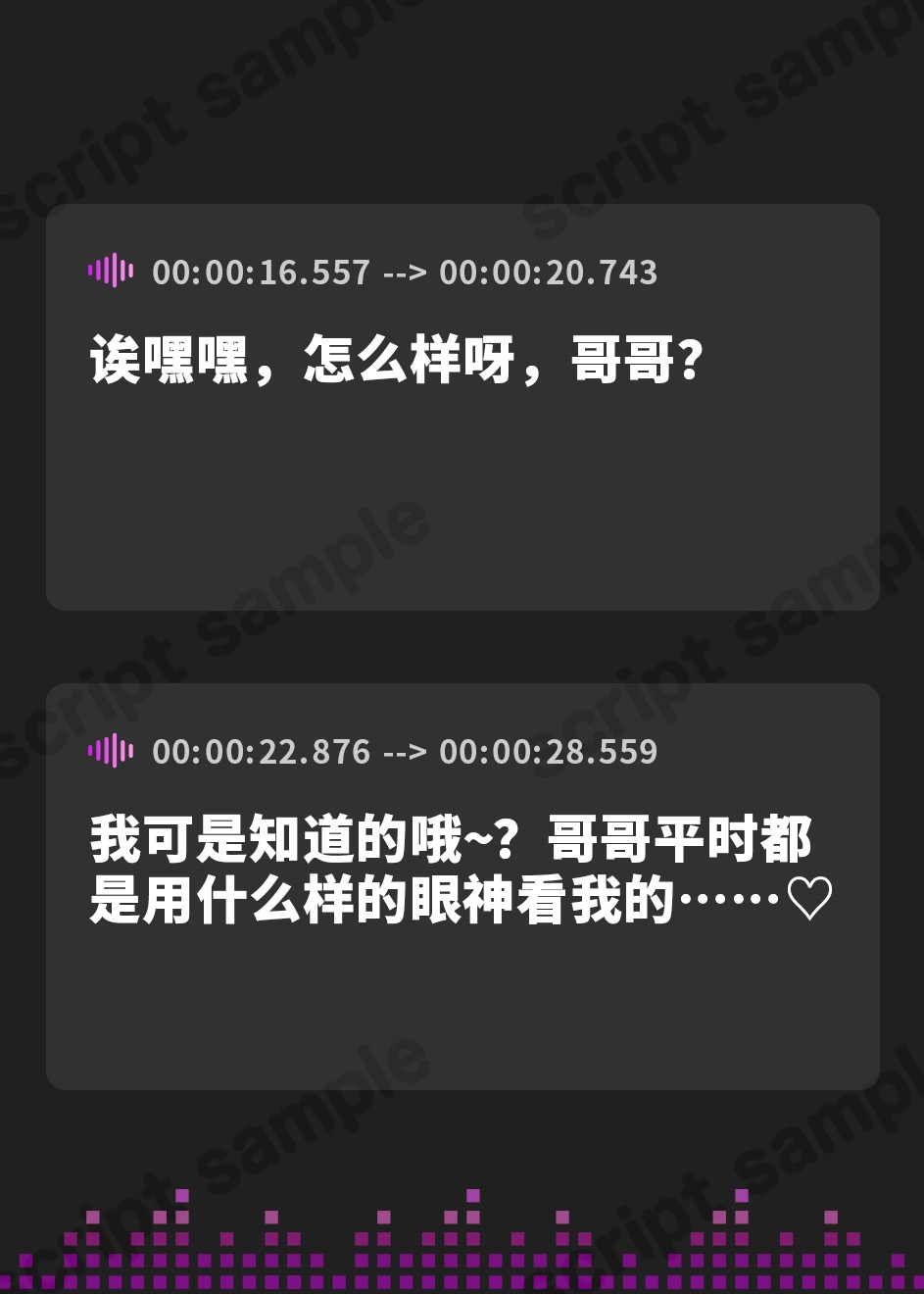 【簡体中文版】妹の身体、気持ち良すぎるだろ！(KU100マイク収録作品)