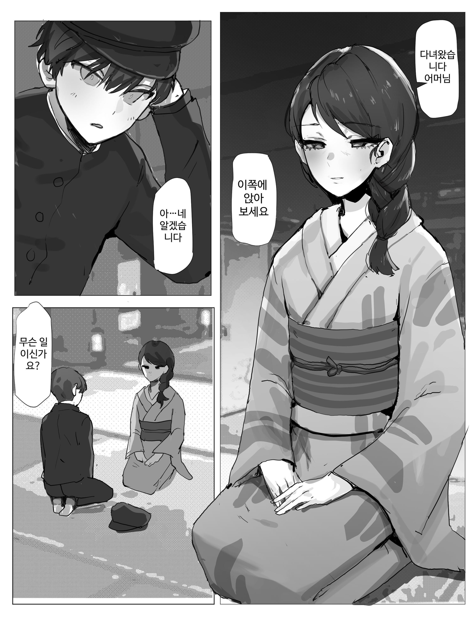 【韓国語版】義母さんとセッ〇スしてもいいもの?