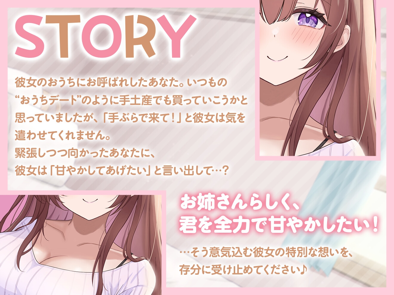 【ASMR】甘々お姉さん彼女はあなたの疲れた心と体を癒したい 『大好きだから…いっぱい甘やかしてあげる♪』【KU100】【耳かき/癒し/バイノーラル】【炭酸泡】