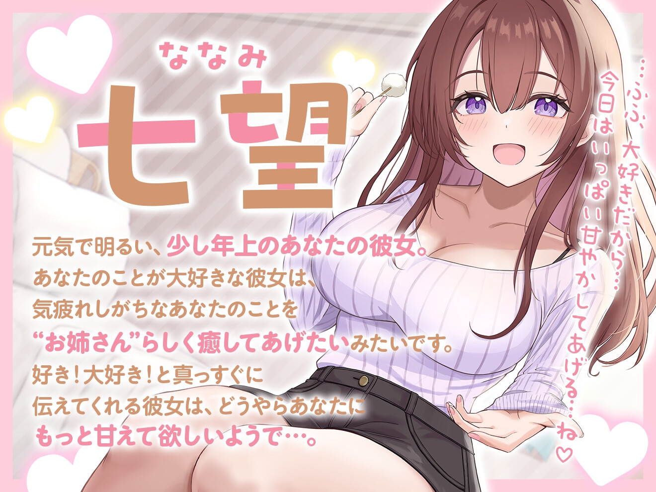 【ASMR】甘々お姉さん彼女はあなたの疲れた心と体を癒したい 『大好きだから…いっぱい甘やかしてあげる♪』【KU100】【耳かき/癒し/バイノーラル】【炭酸泡】