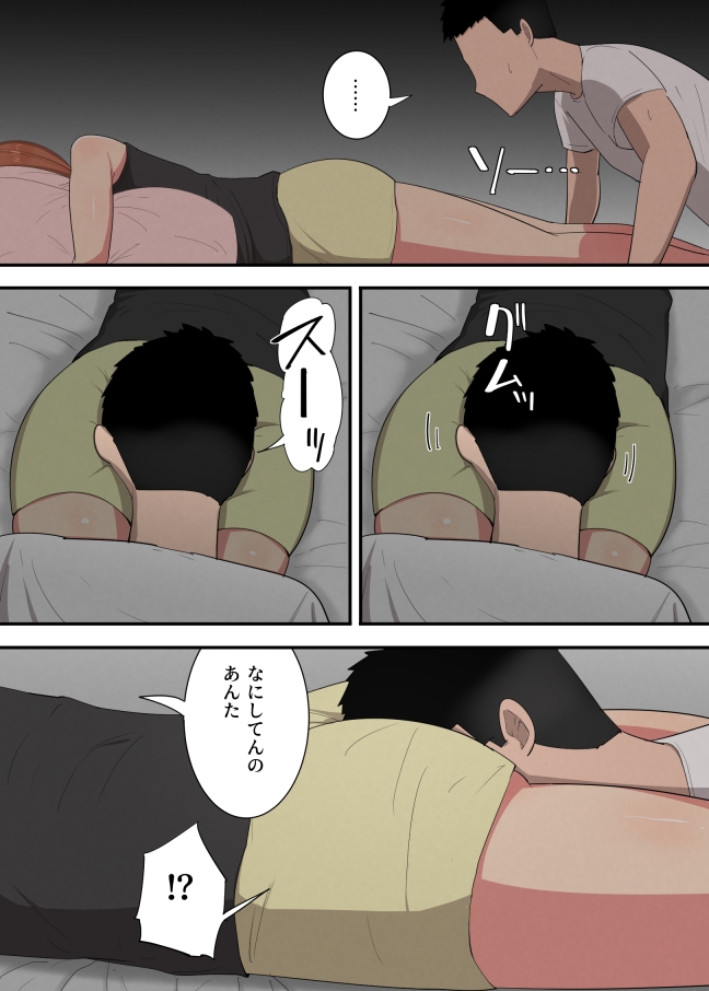 母さんがヌイてあげる