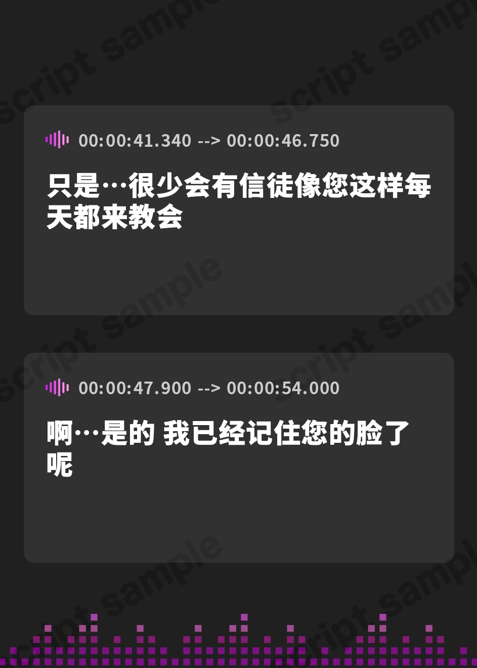 【簡体中文版】【常識改変×淫乱シスター】常識改変で人生終了♪爆乳デカ尻シスターの貞操観念逆転&SEX教に改宗⇒教会専属肉便器END
