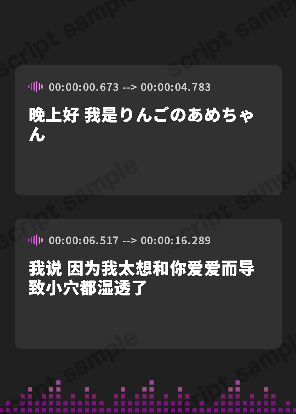 【簡体中文版】【オナニー】元気りんりん!同人声優りんごのあめちゃん「甘く囁きながらクチュ音」【りんごのあめちゃん】
