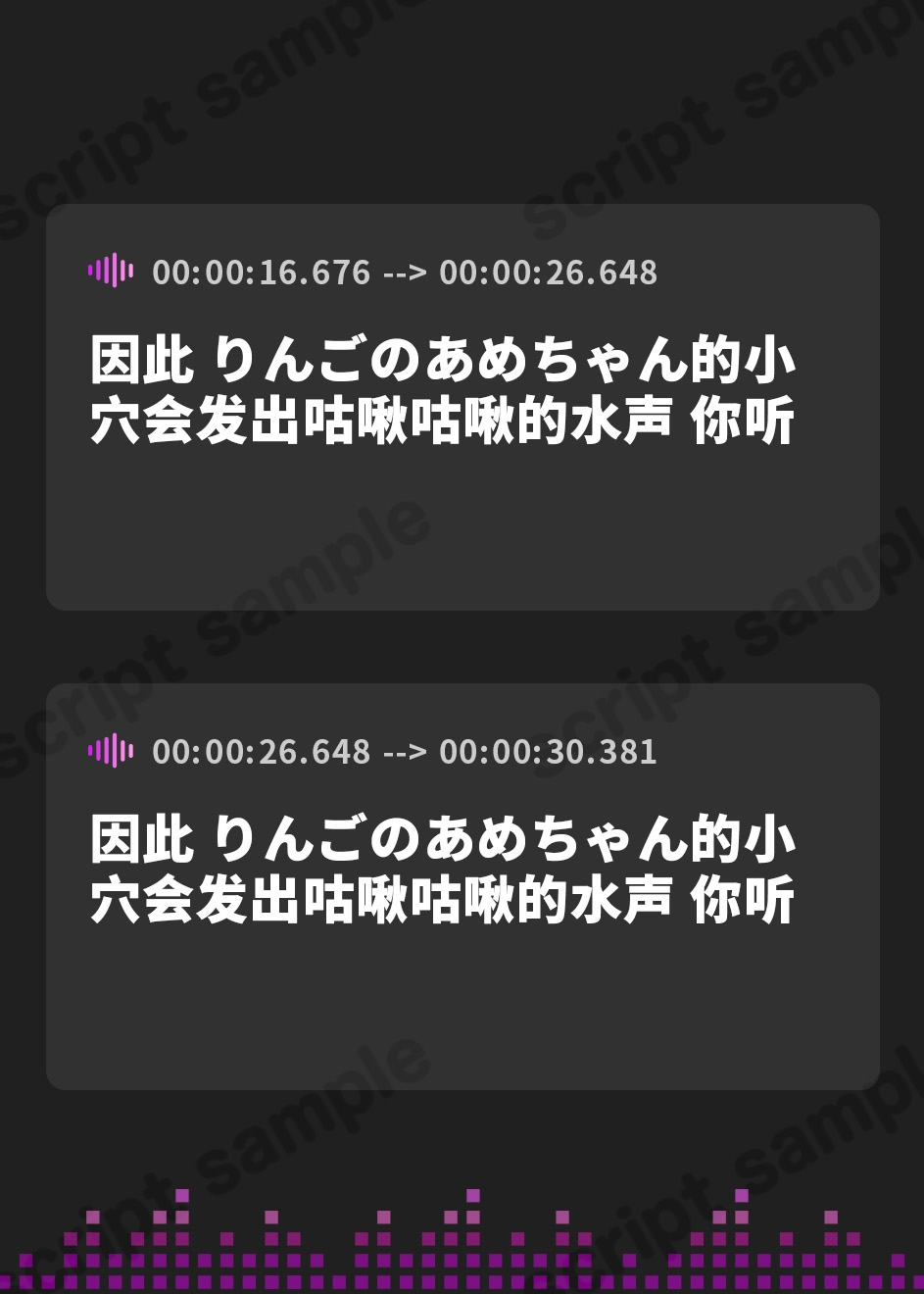 【簡体中文版】【オナニー】元気りんりん!同人声優りんごのあめちゃん「甘く囁きながらクチュ音」【りんごのあめちゃん】