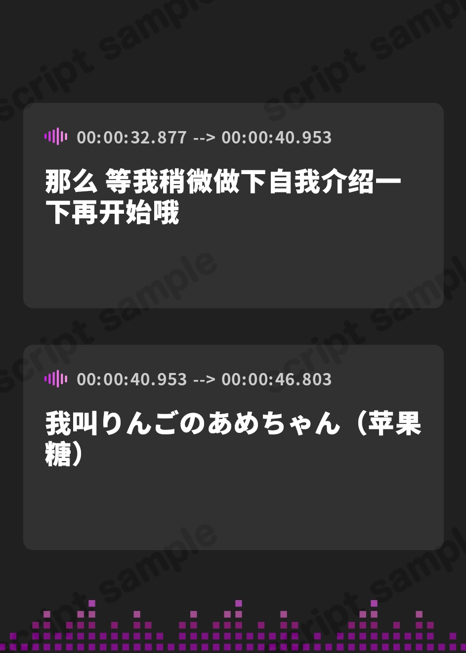 【簡体中文版】【オナニー】元気りんりん!同人声優りんごのあめちゃん「甘く囁きながらクチュ音」【りんごのあめちゃん】
