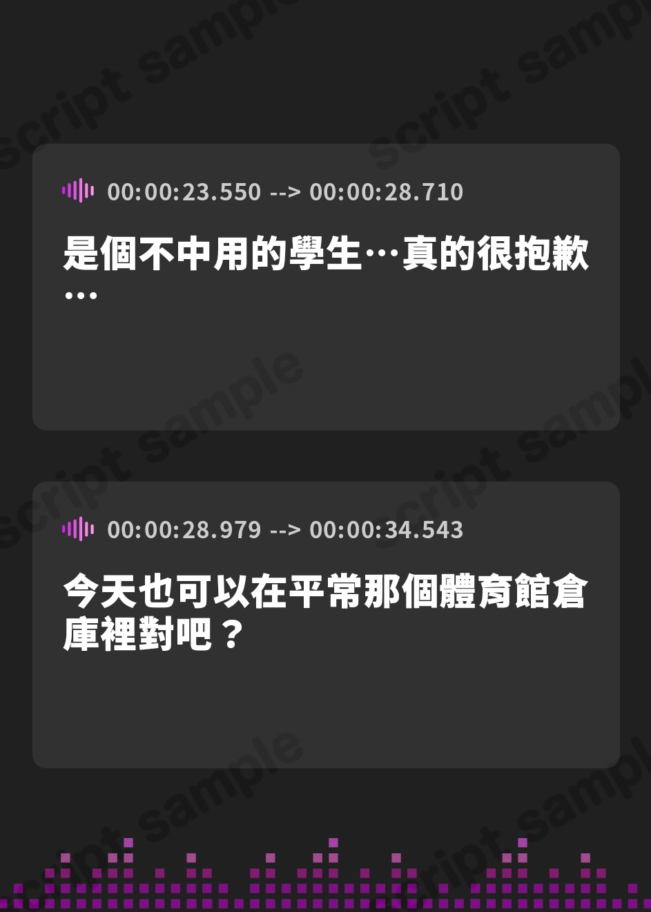 【繁体中文版】【KU100】教え子2人、調教済みです