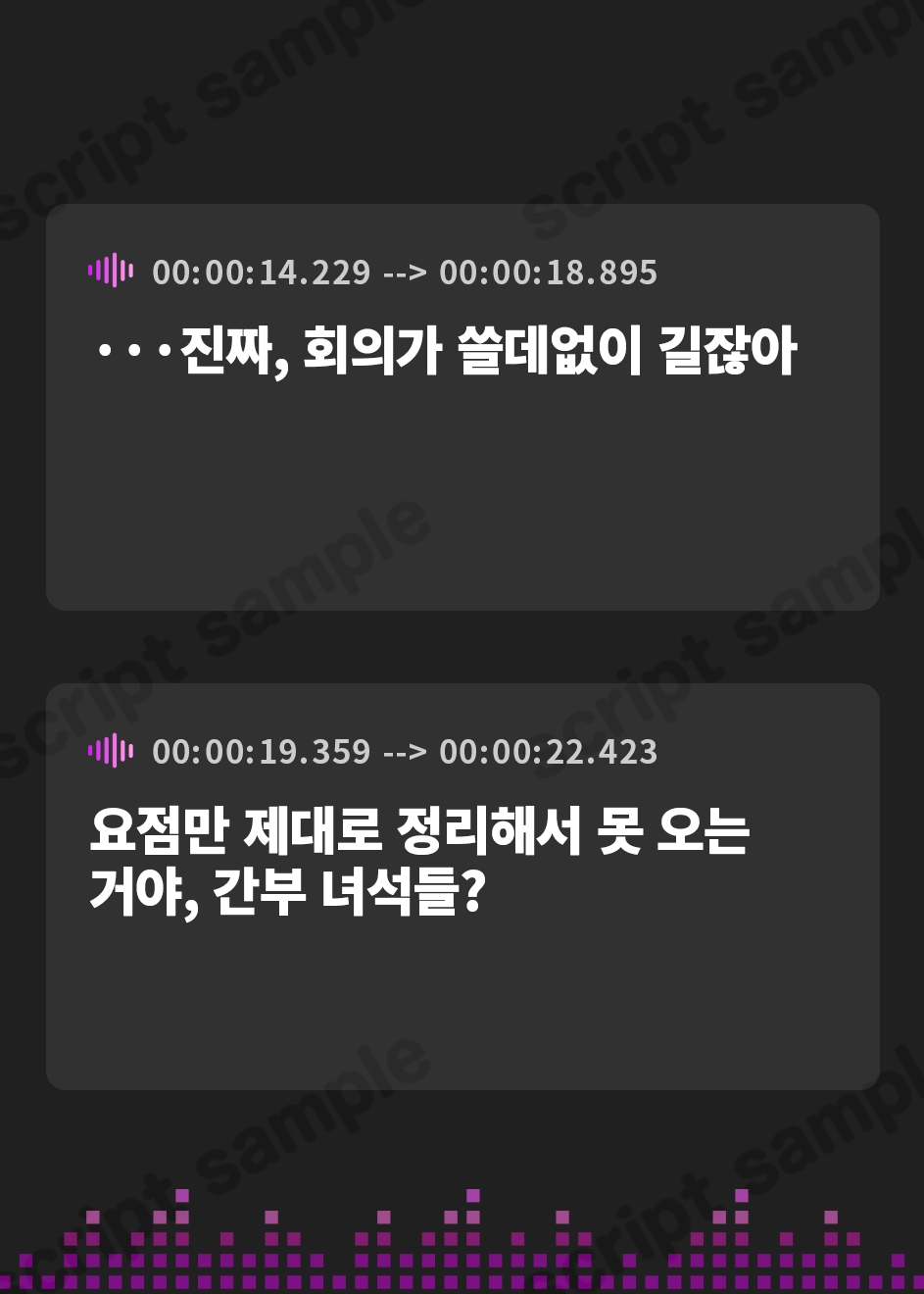 【韓国語版】卑処 -痴女社長と性奴○社員の卑猥な密室-<KU100>