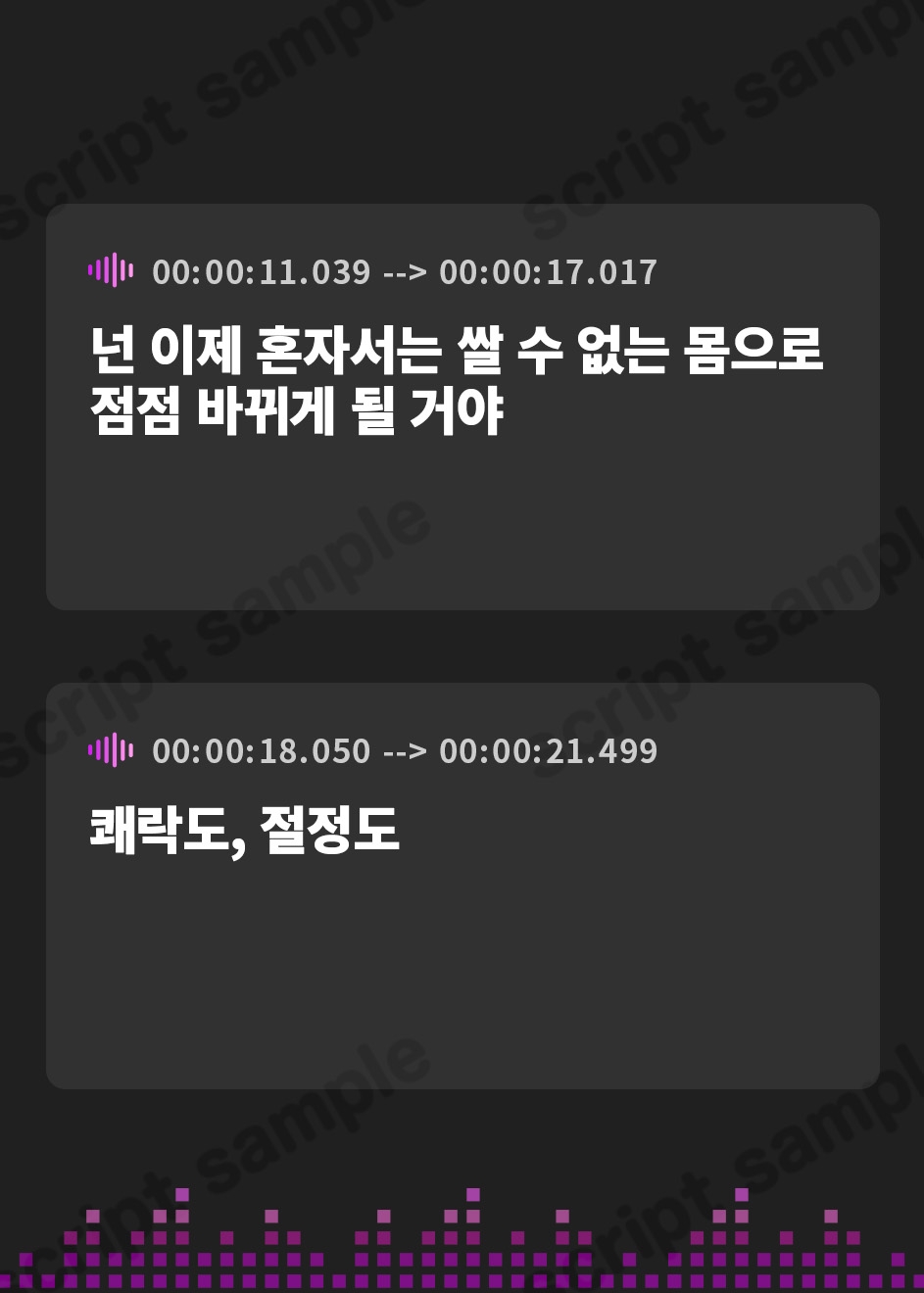 【韓国語版】【SE無し】れいか様の声だけで寸止め地獄。10日間、射精禁止
