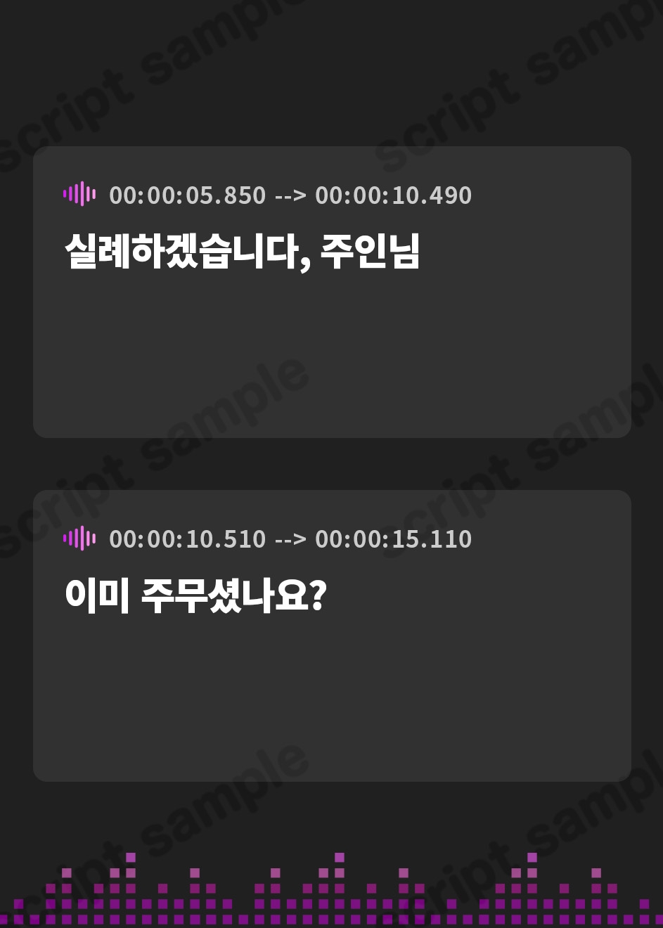 【韓国語版】【超密着Wささやき】心ほどける、双子のささやき。~今夜だけ、ふたり占めしたいメイドのお癒しASMR~