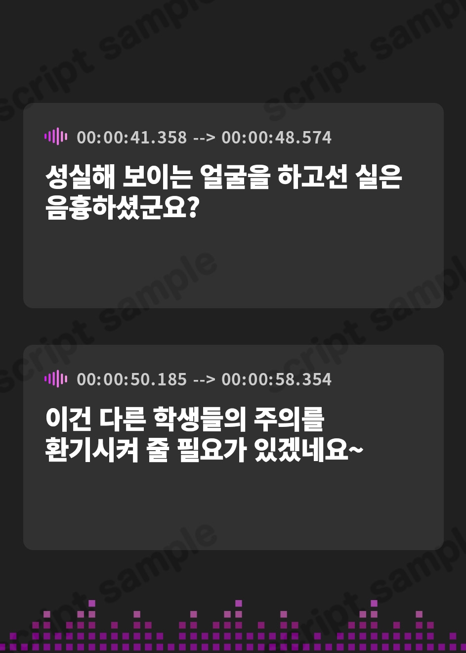 【韓国語版】【耳舐め超特化★雲八はち主演】耳舐めサキュバス10 -ハニトラ淫魔は放送室で囁く-