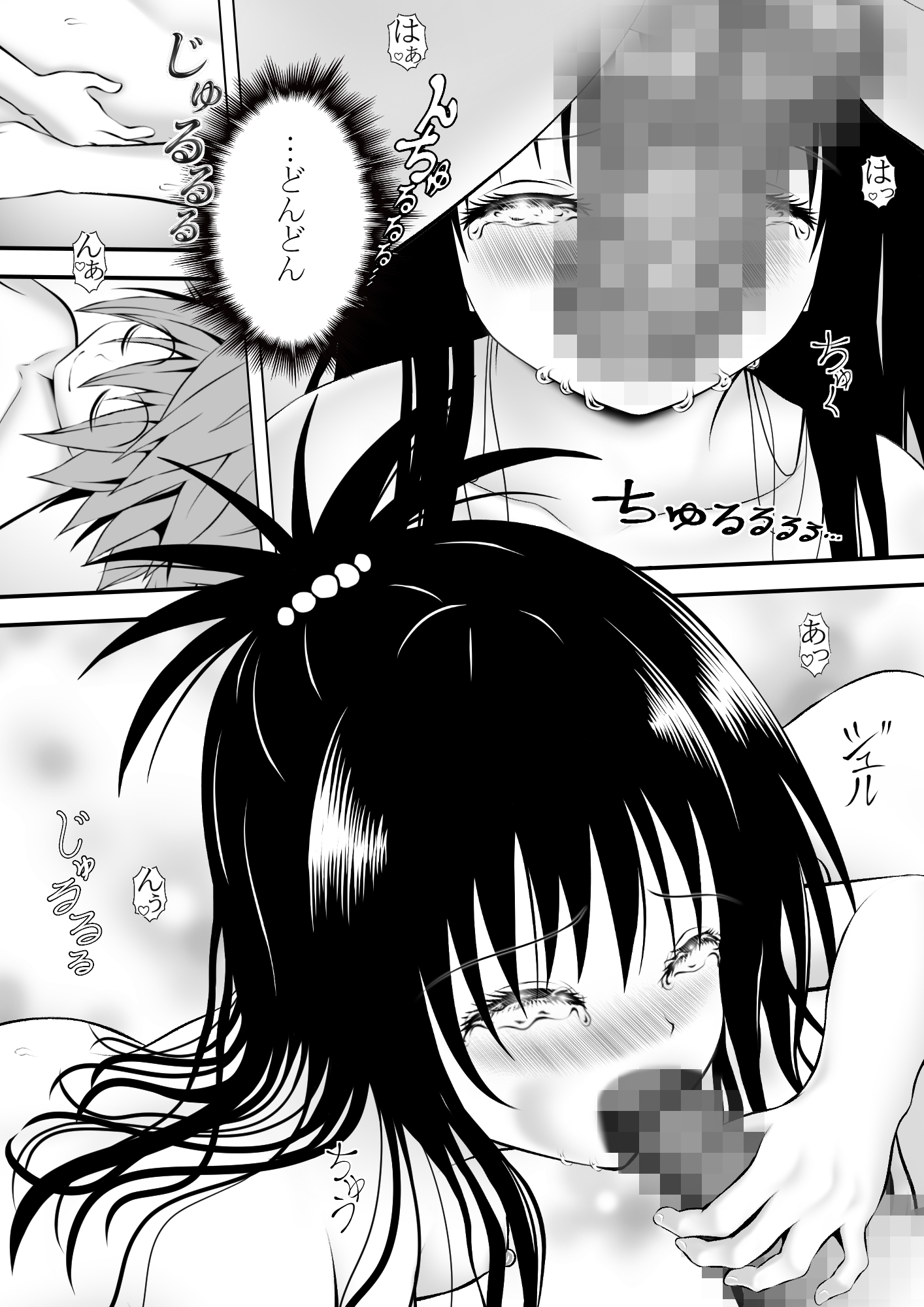 あらぶる～兄妹の乱れ咲き～