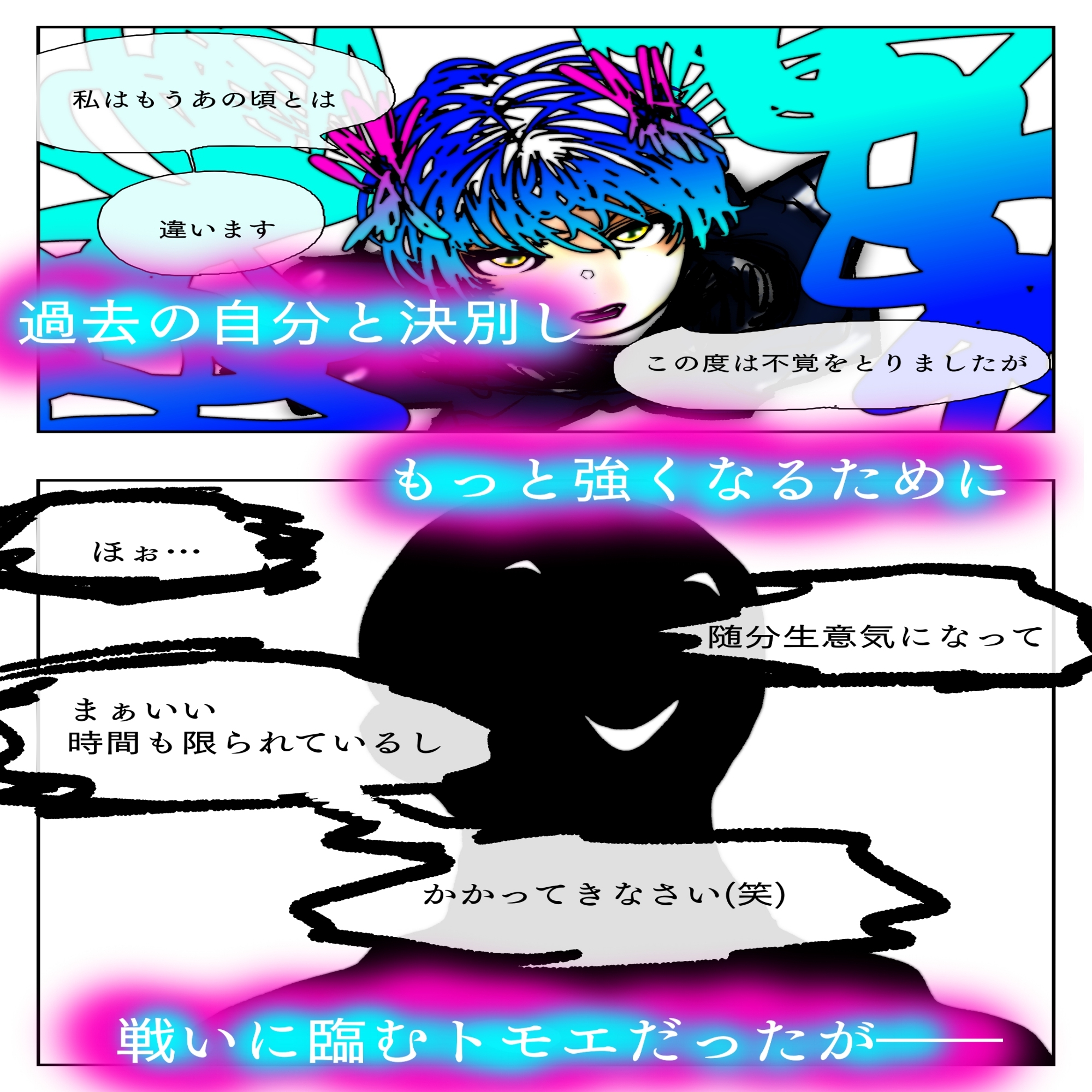 敗北アクメヒロインズ~退魔師トモエ、脱糞と全裸土下座とボテ腹と~