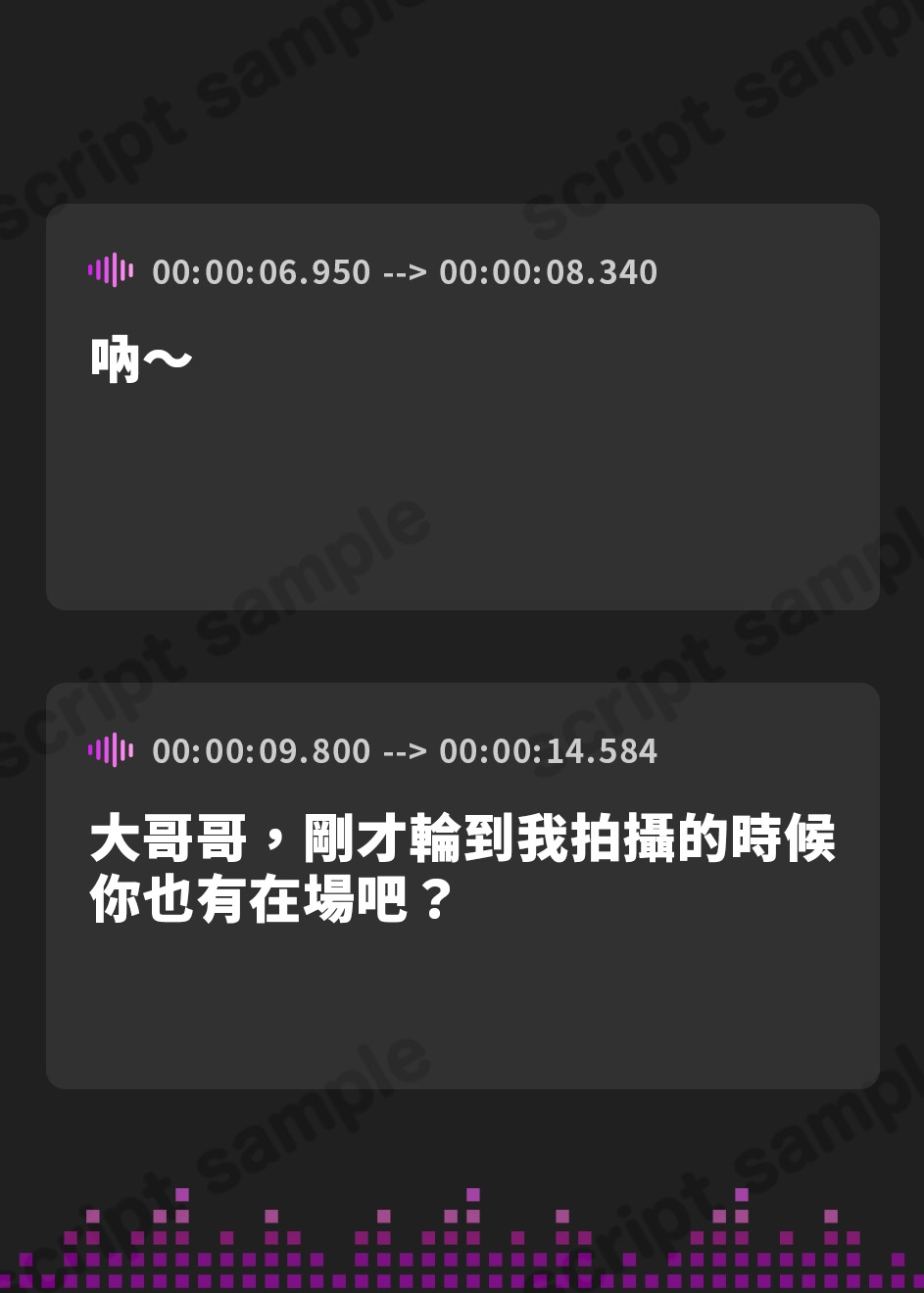 【繁体中文版】【ASMR/オナニー実演&耳舐めシチュボ✨】同人誌即売会で推しレイヤーのおっぱいをガン見してたら発情した様子でトイレに誘導された件!便座で密着ハグ&お耳丸飲み舐め✨