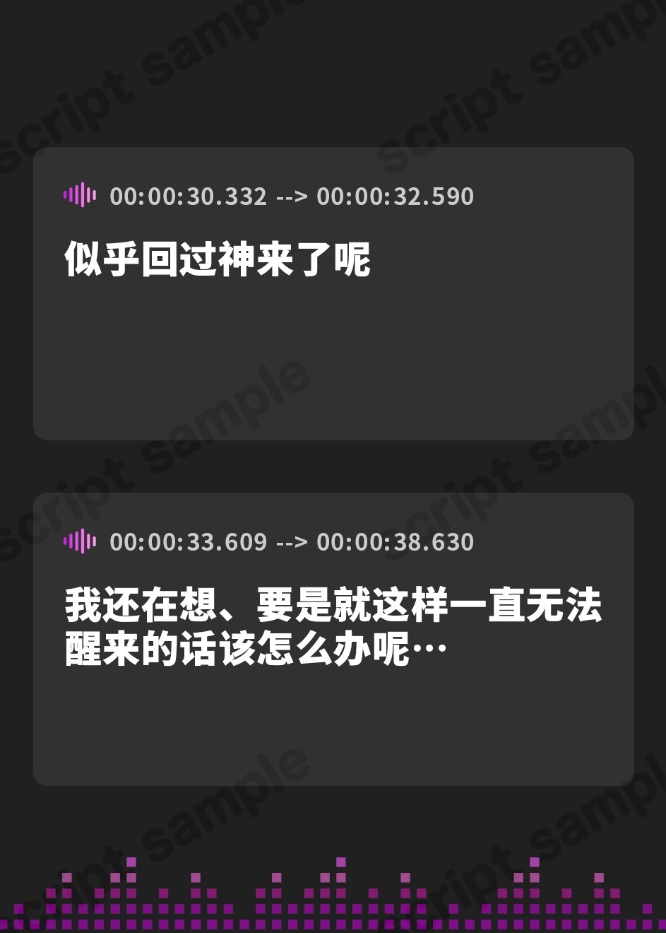 【簡体中文版】【アマギフ当たる!キャンペーン中!】異世界シスターの隠れた品性～村一番の清楚シスターさんの本性は、オホ声下品アクメ好きなよわよわ最弱おまんこの持ち主でした～