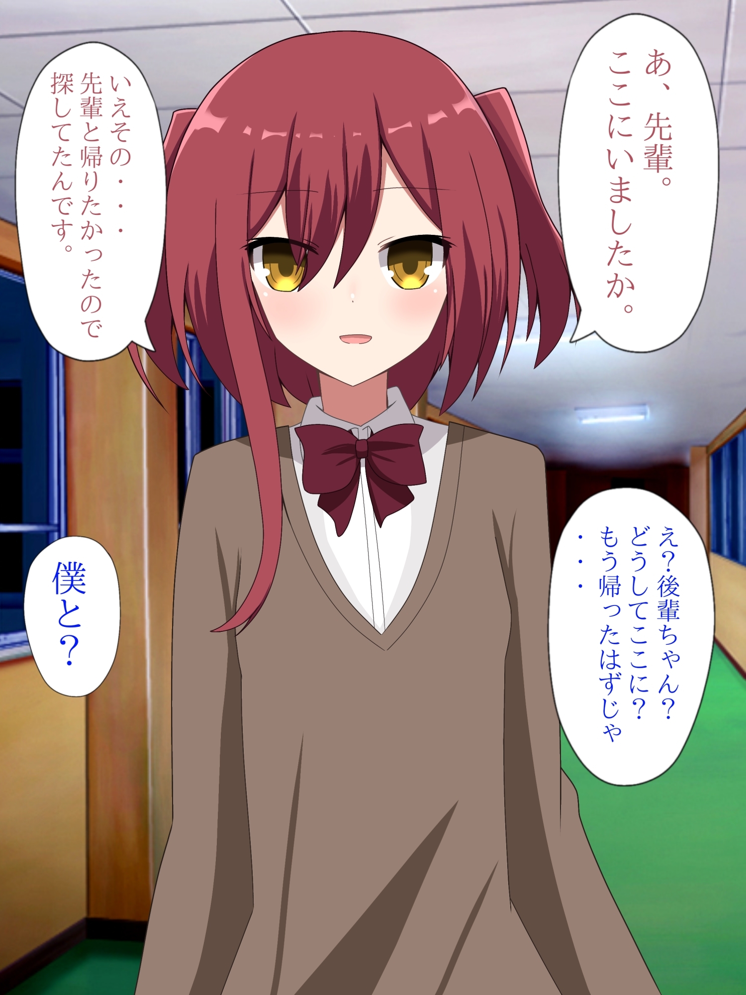 からかい好きな後輩女子に体を入れ替えられて戻れなくなる話