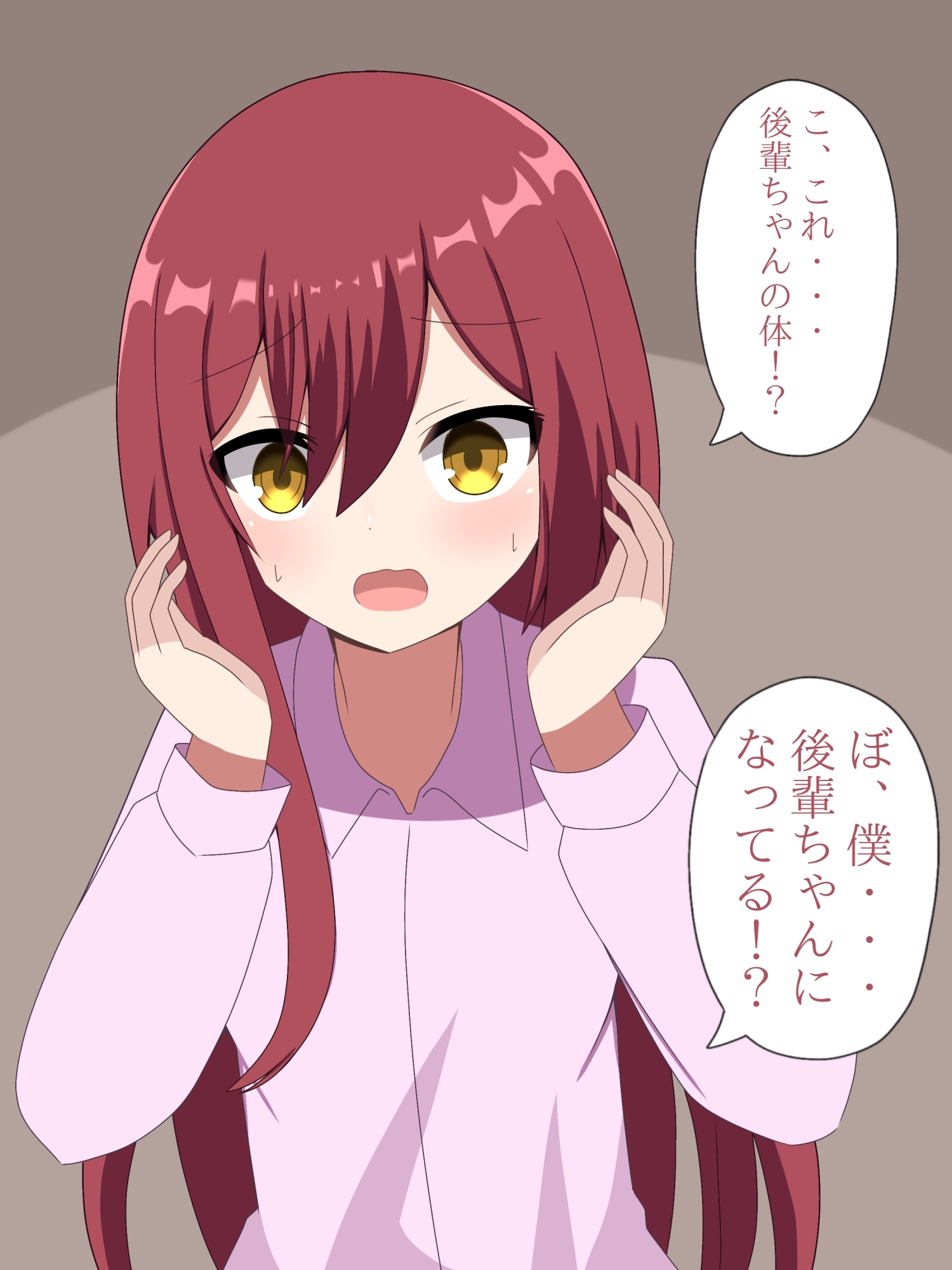 からかい好きな後輩女子に体を入れ替えられて戻れなくなる話