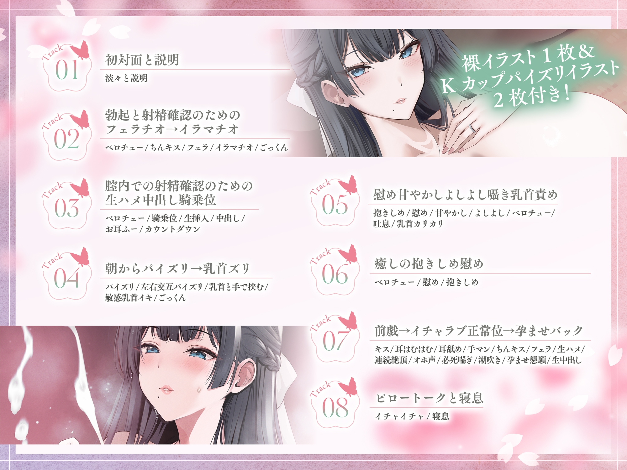 最初はクールで事務的だけど、心から優しくて甘えたい気持ちを隠している超美人な嫁!~ビジネスワイフ制度~