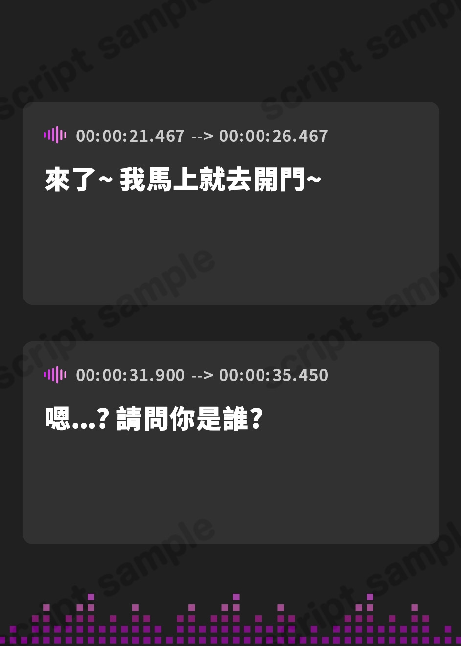 【繁体中文版】田舎のお姉さんたちと過ごすエッチな春休み