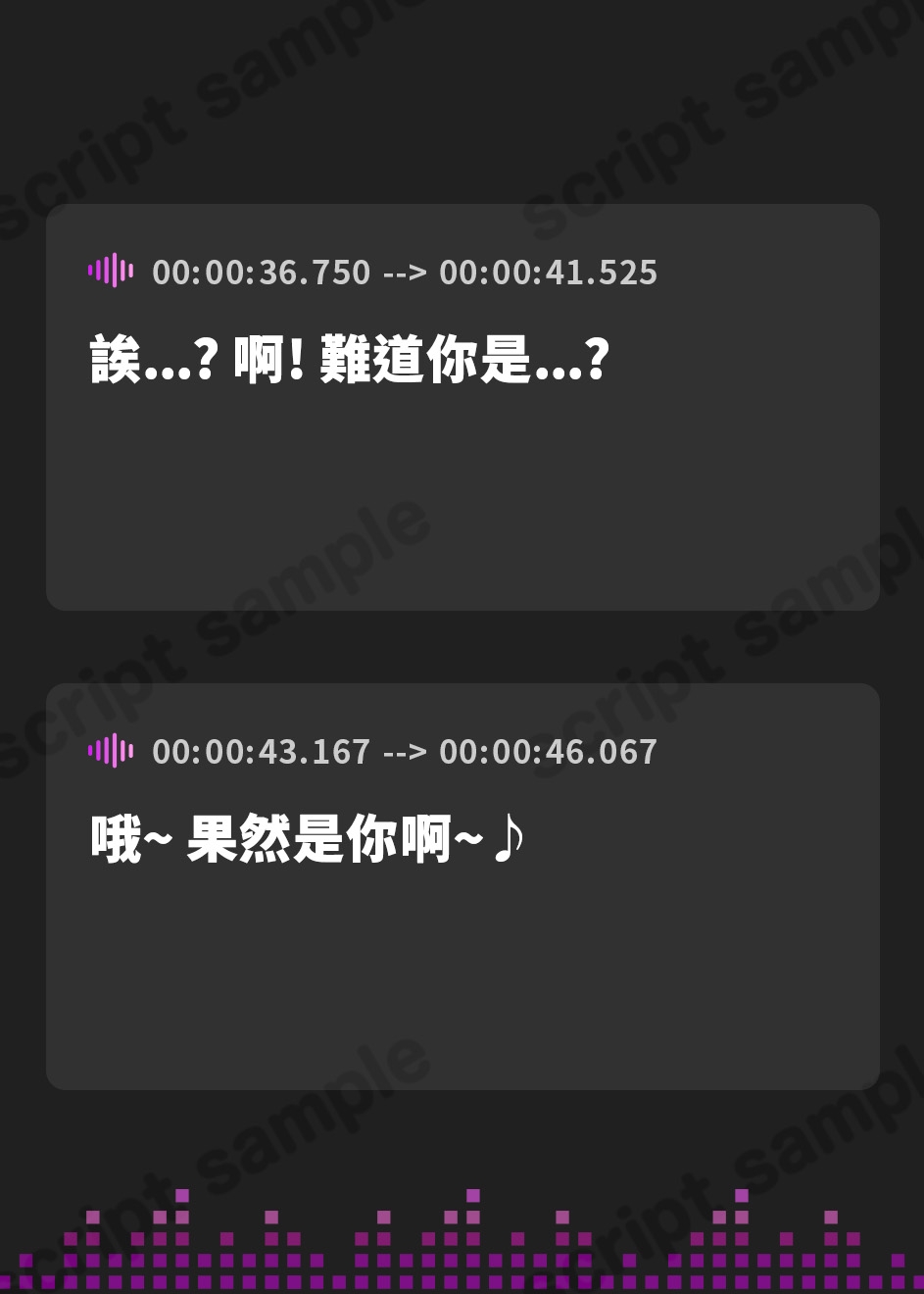 【繁体中文版】田舎のお姉さんたちと過ごすエッチな春休み