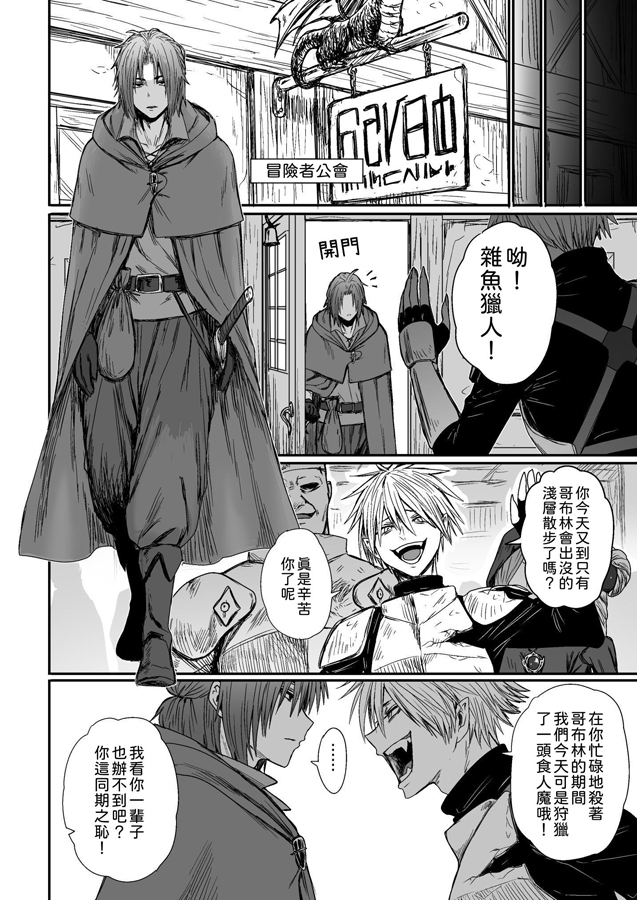 【繁体中文版】かわいい かわいい かわいい