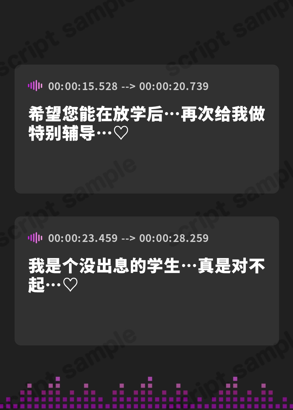 【簡体中文版】【KU100】教え子2人、調教済みです