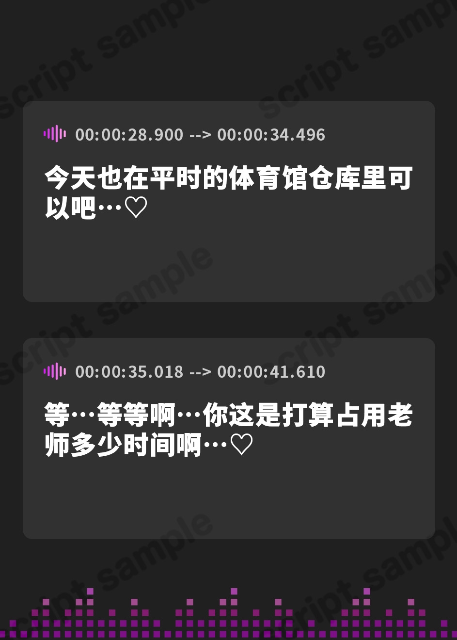 【簡体中文版】【KU100】教え子2人、調教済みです