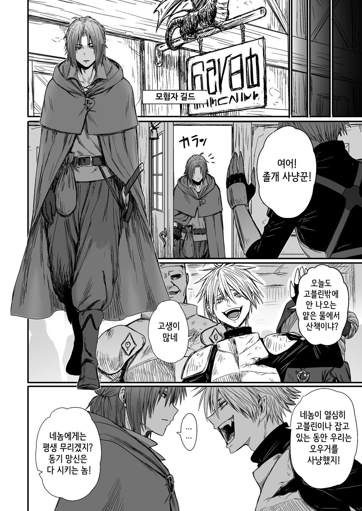 【韓国語版】かわいい かわいい かわいい