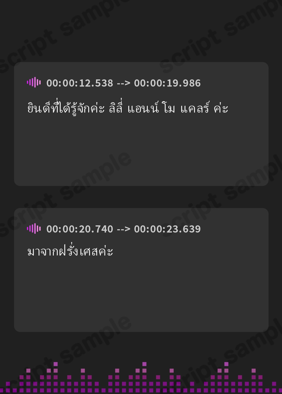 【タイ語版】無垢な金髪天使とえっちな異文化交流After～ワタシをエッチにしちゃった……セキニン、とってくださいネ～