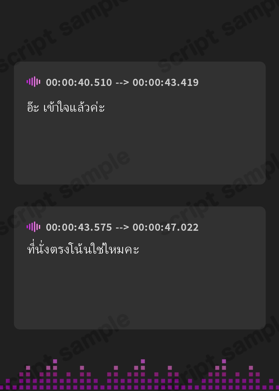 【タイ語版】無垢な金髪天使とえっちな異文化交流After～ワタシをエッチにしちゃった……セキニン、とってくださいネ～