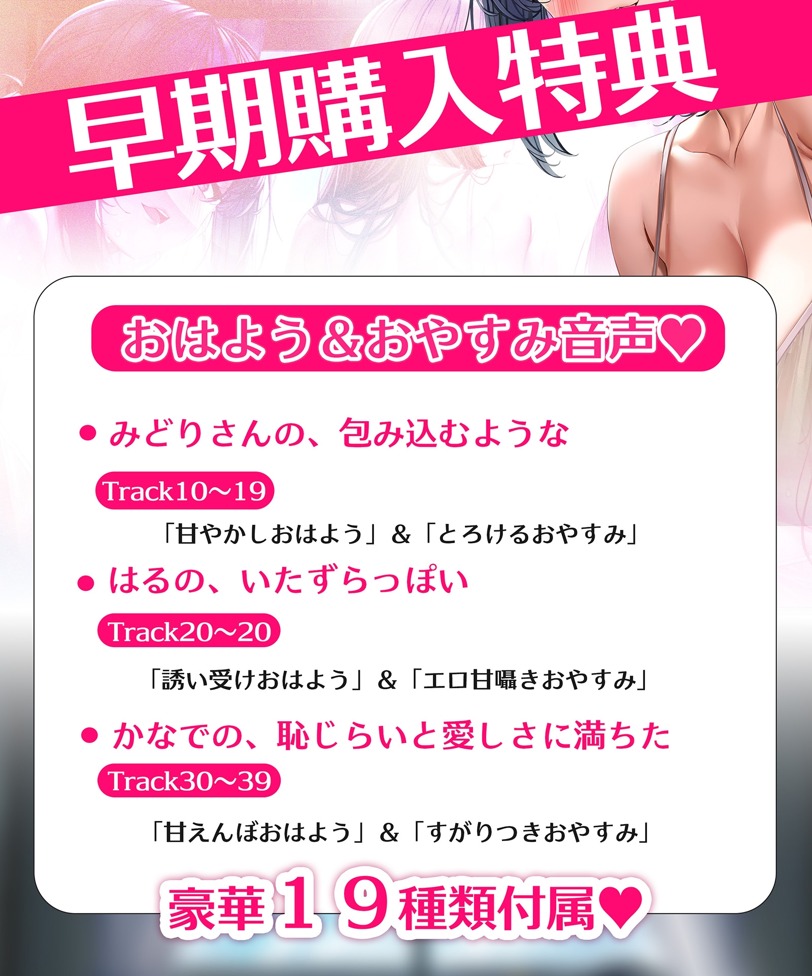 アマいナカ。～♯エッチなお姉ちゃんたちと秘密の寮で過ごした甘くて淫らな夏のこと。～