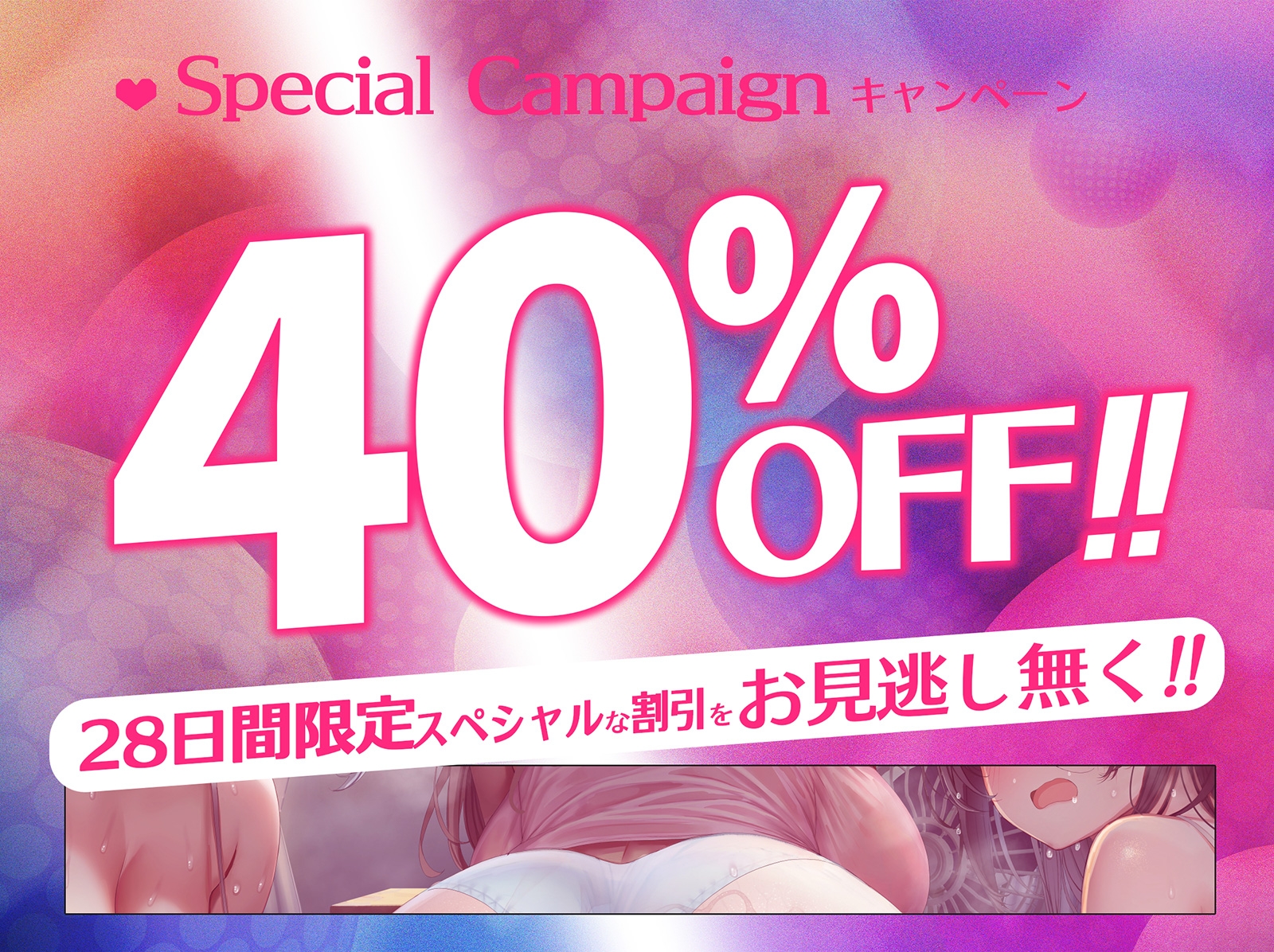 アマいナカ。～♯エッチなお姉ちゃんたちと秘密の寮で過ごした甘くて淫らな夏のこと。～