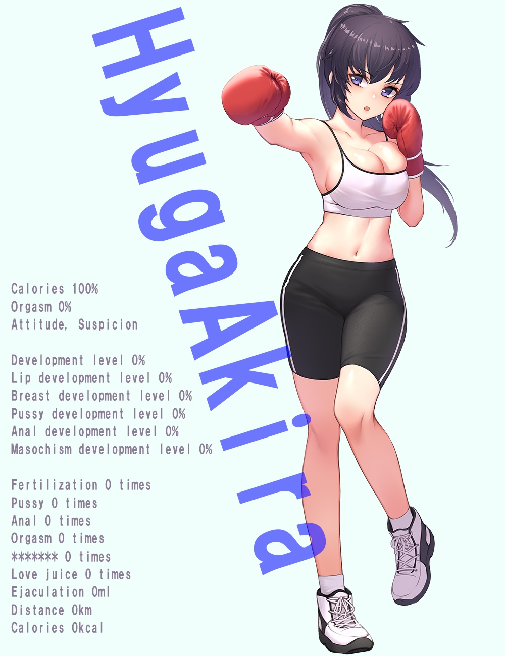 Prison on the saddle