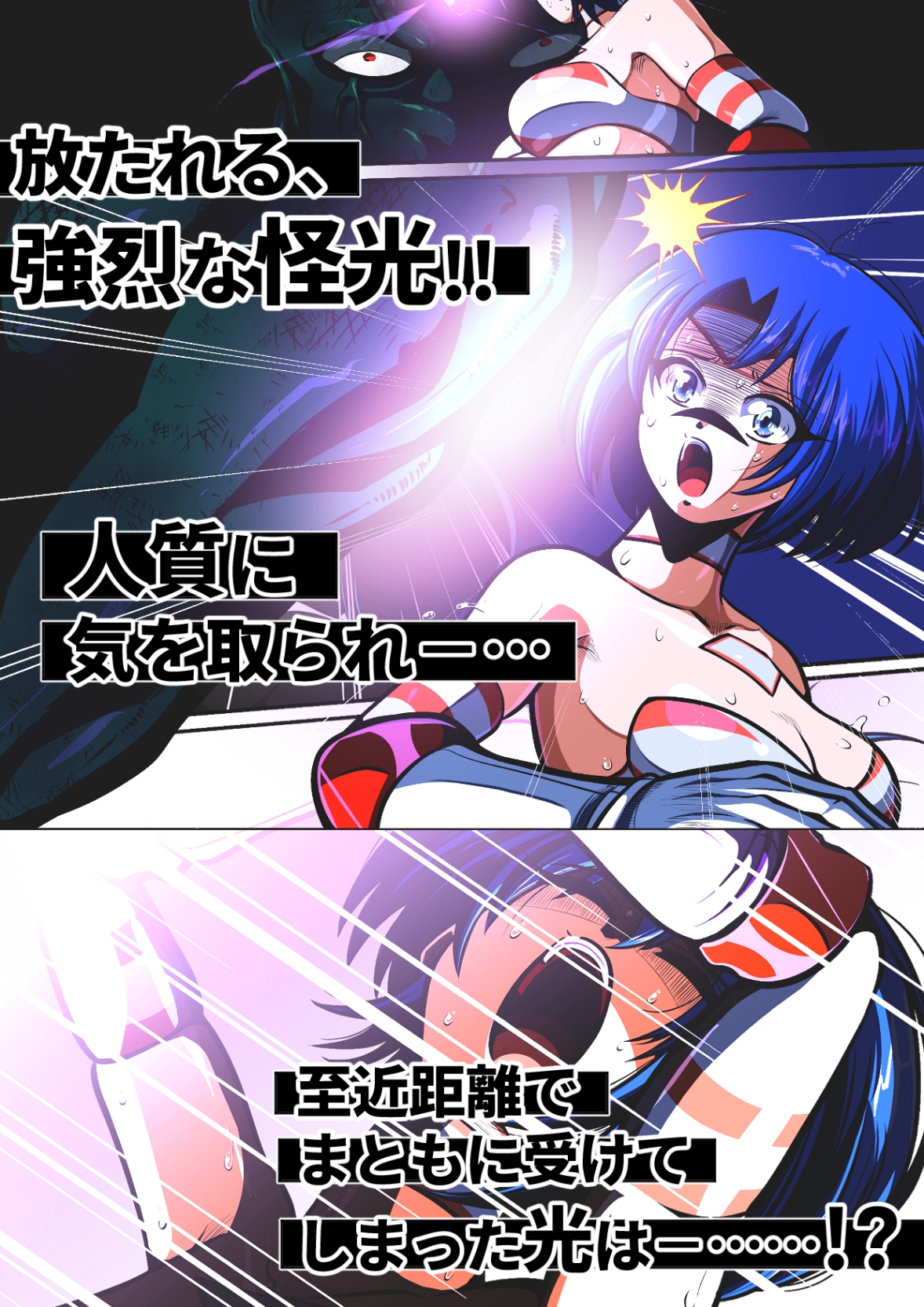 フィオラ クライシスIX〜たたかえ光!最後の希望!!〜
