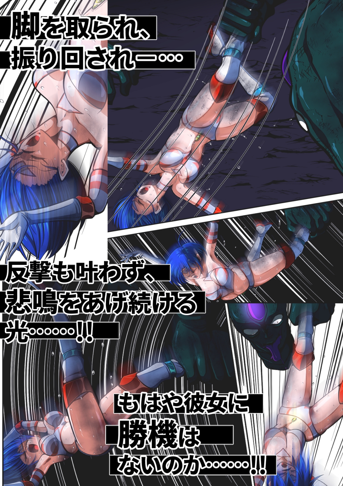 フィオラ クライシスIX〜たたかえ光!最後の希望!!〜