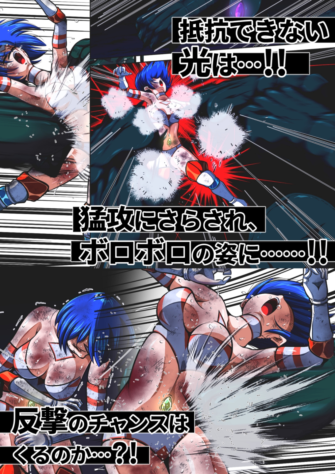 フィオラ クライシスIX〜たたかえ光!最後の希望!!〜