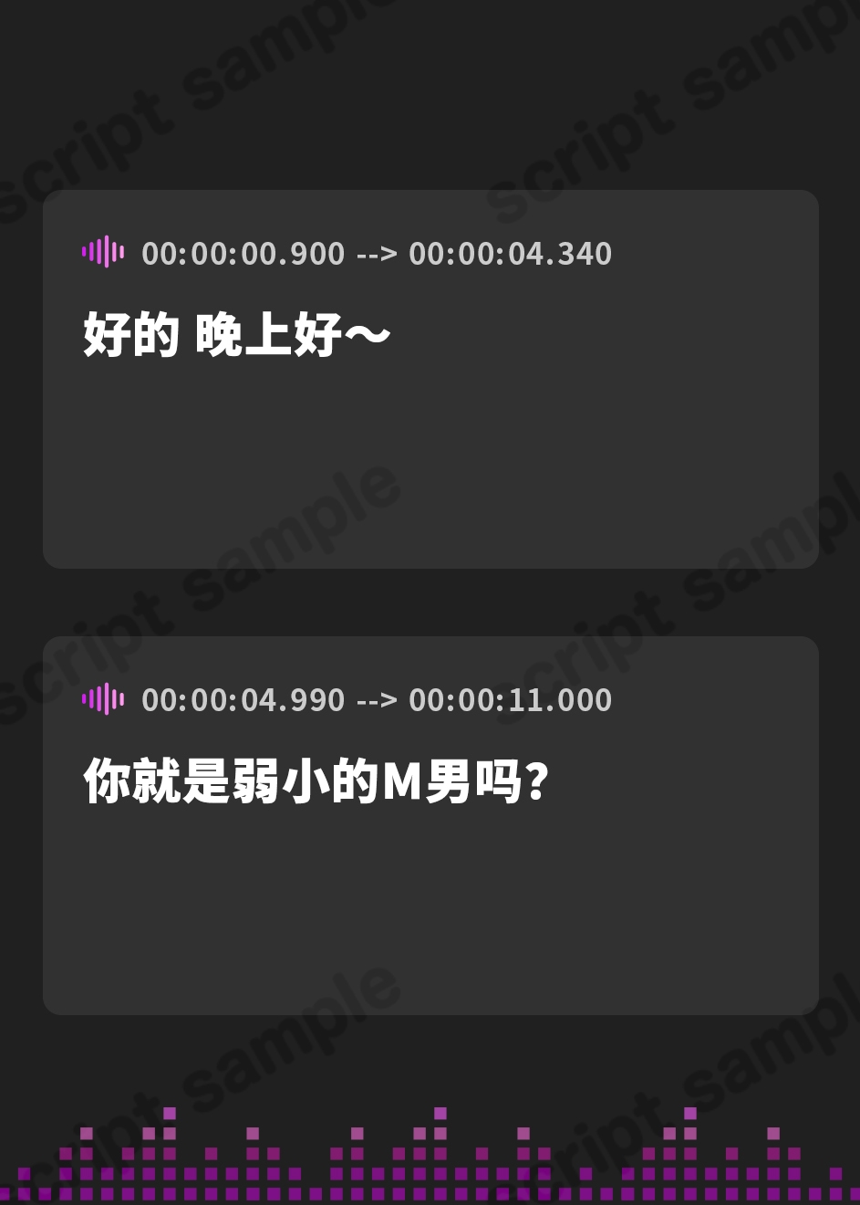 【簡体中文版】よわよわマゾ専用裏筋責めオナサポ