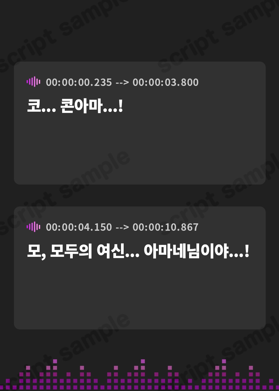 【韓国語版】【オホ声/汚喘ぎ】推しのオナホを購入したら推しのオホ声絶頂アクメ牝穴オナホレビューがついてきた