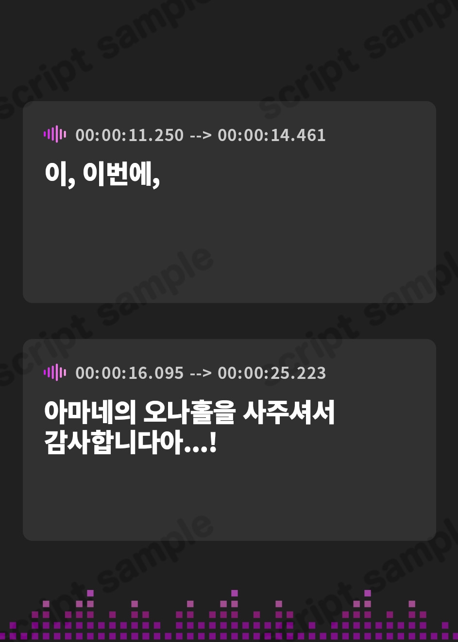 【韓国語版】【オホ声/汚喘ぎ】推しのオナホを購入したら推しのオホ声絶頂アクメ牝穴オナホレビューがついてきた