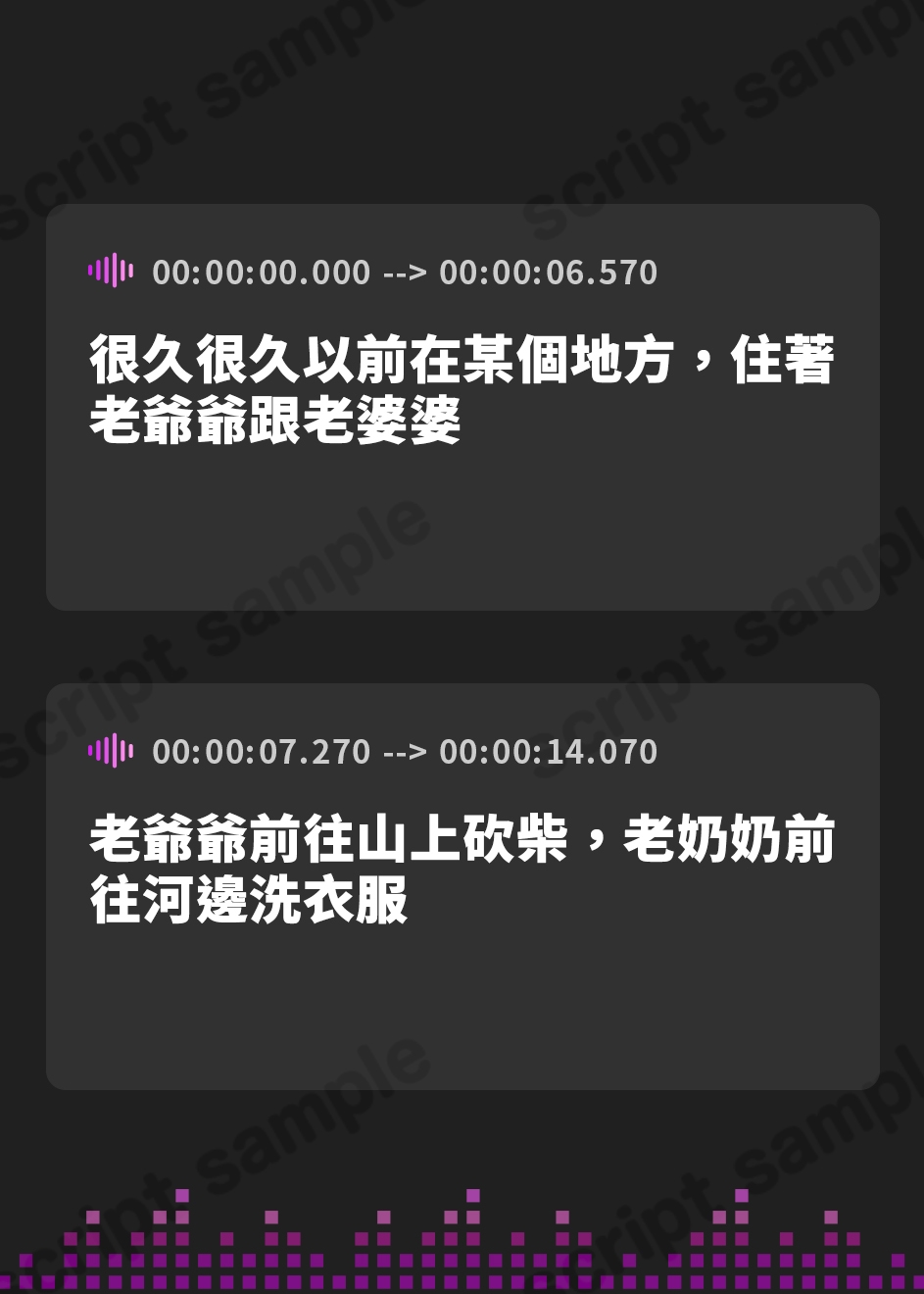 【繁体中文版】【日本エロ昔話】桃から生まれた桃尻桃花子の鬼退治～鬼の極太金棒なんかに負けないんだからあああ！！～【犬猿雉鬼/端午の節句】