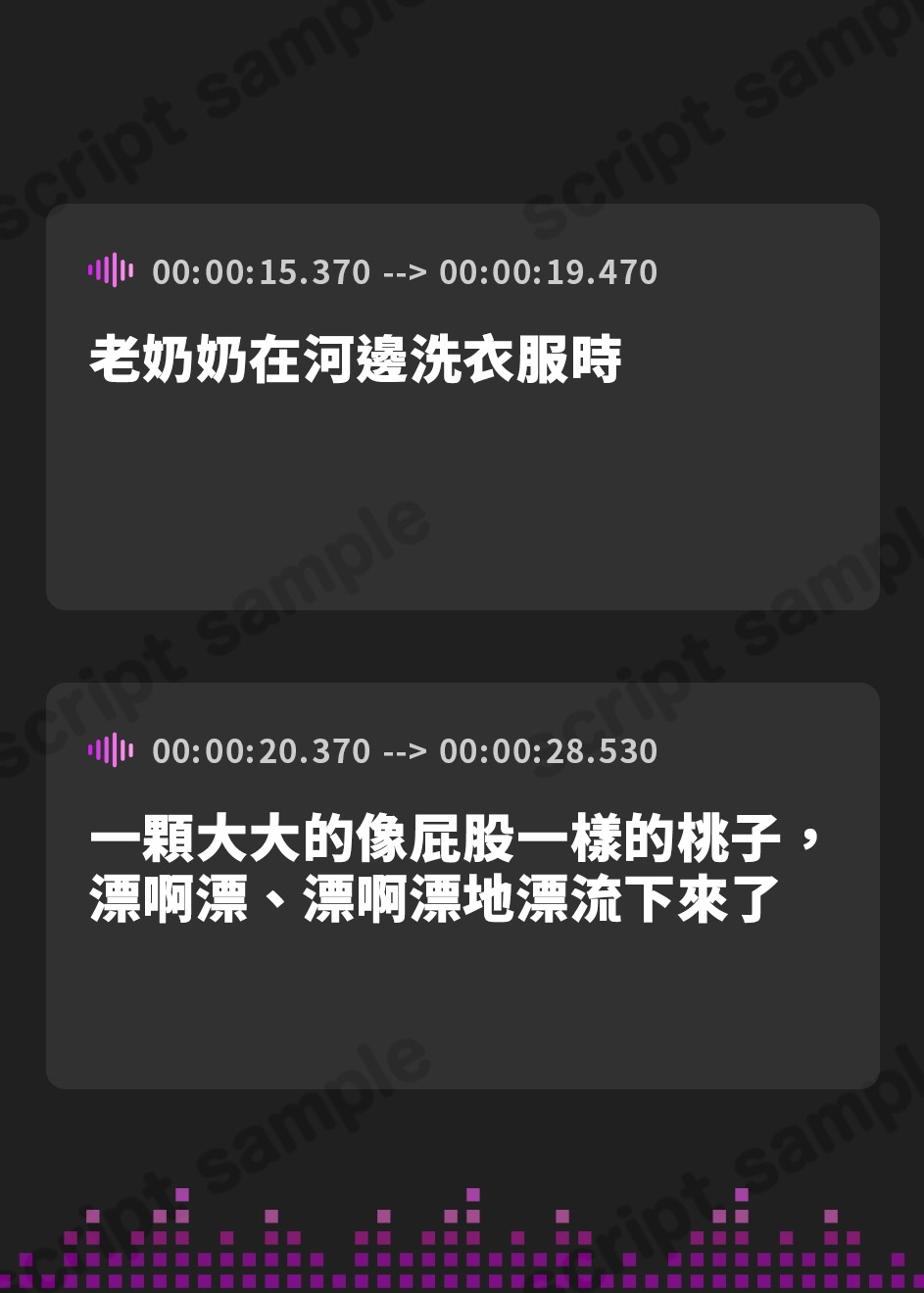【繁体中文版】【日本エロ昔話】桃から生まれた桃尻桃花子の鬼退治～鬼の極太金棒なんかに負けないんだからあああ！！～【犬猿雉鬼/端午の節句】