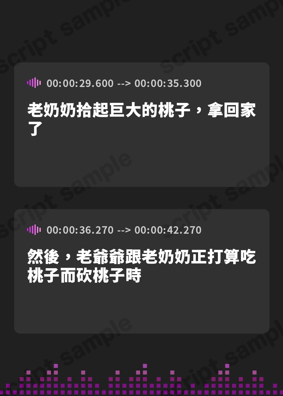 【繁体中文版】【日本エロ昔話】桃から生まれた桃尻桃花子の鬼退治～鬼の極太金棒なんかに負けないんだからあああ！！～【犬猿雉鬼/端午の節句】