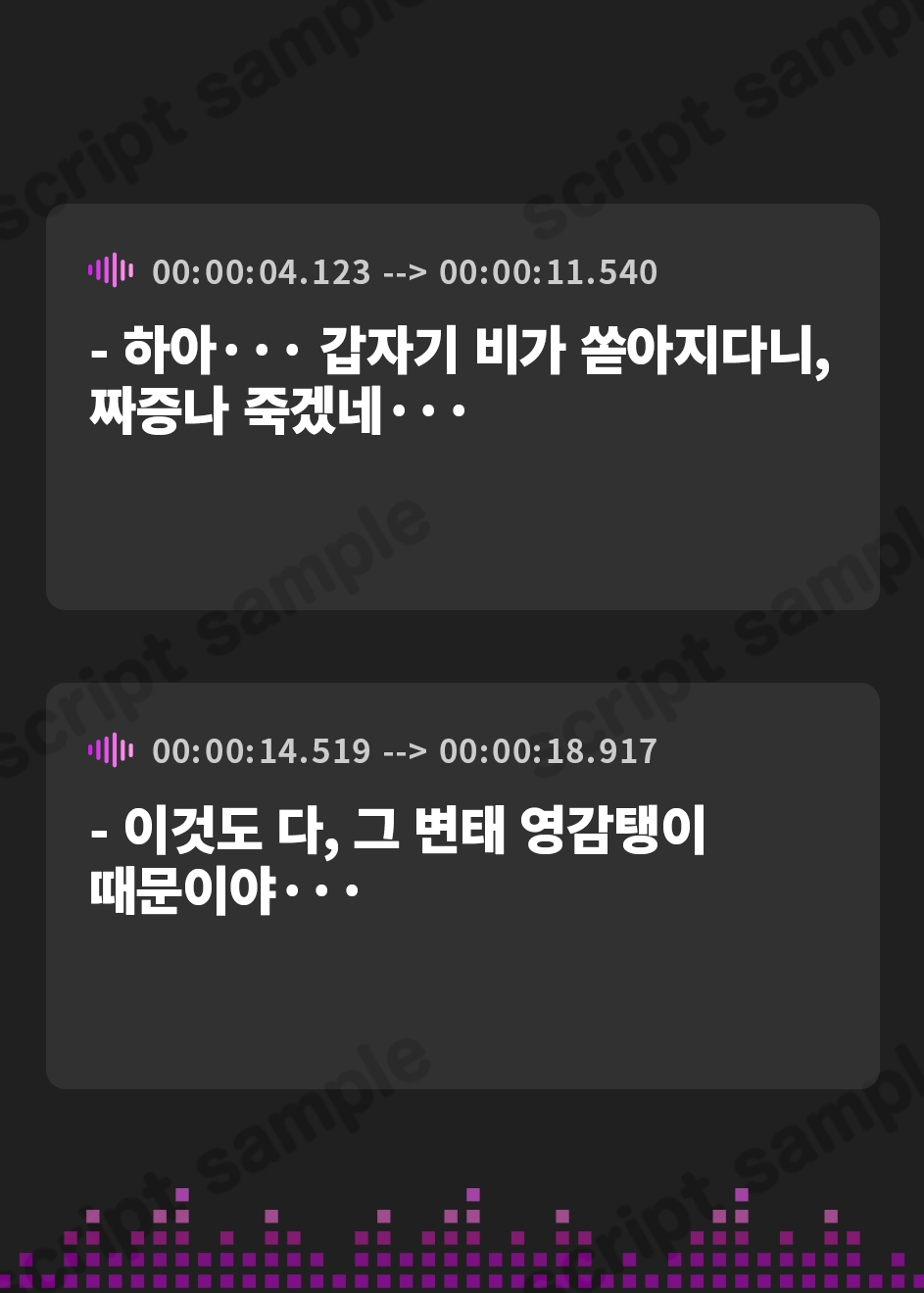 【韓国語版】ドスケベおばさんの変態お下品誘惑