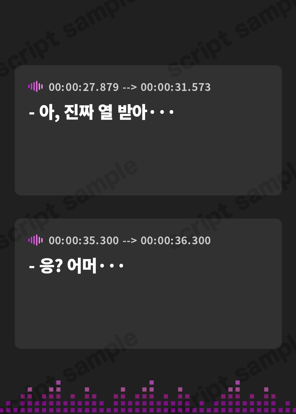 【韓国語版】ドスケベおばさんの変態お下品誘惑