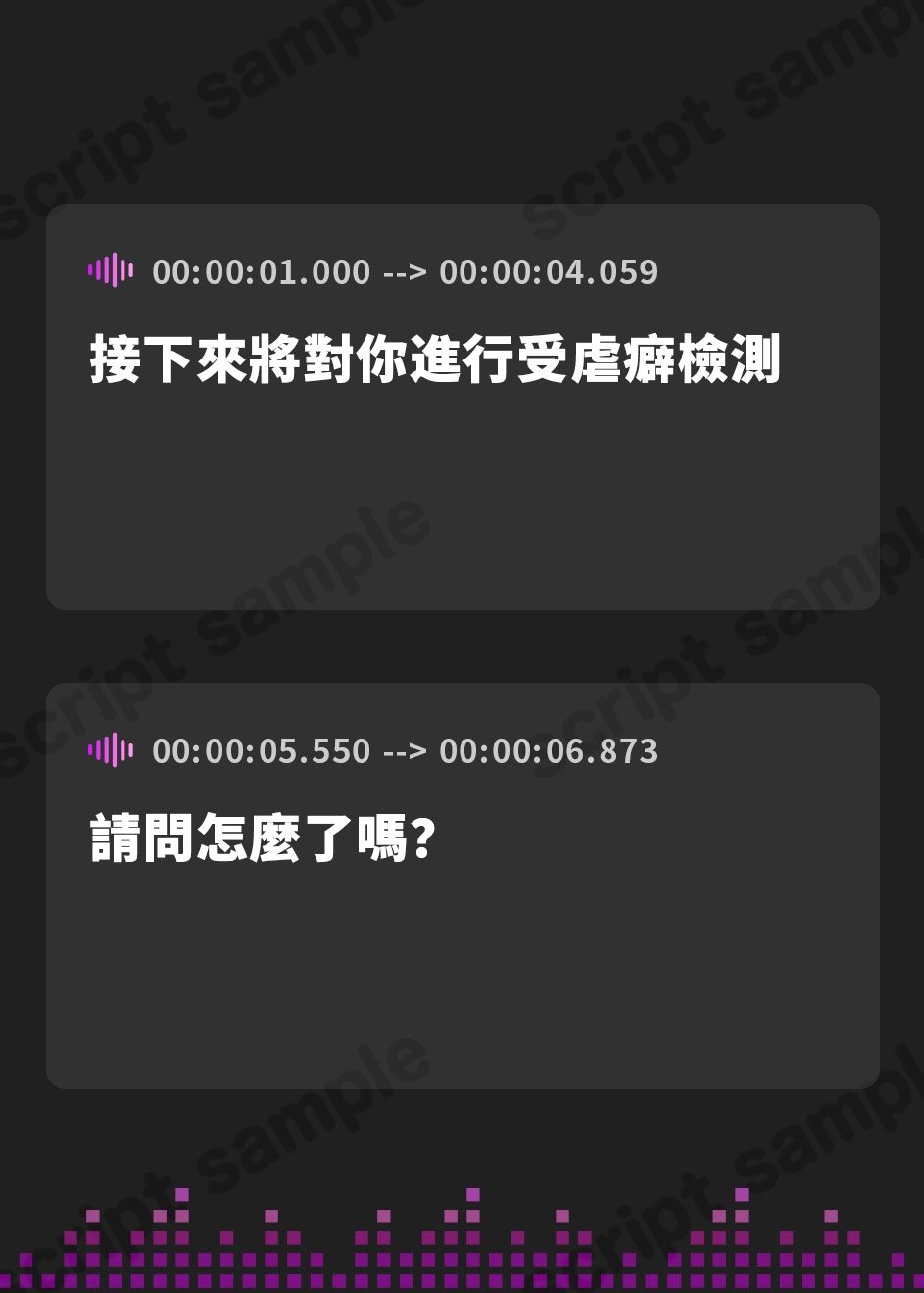 【繁体中文版】マゾ排除プログラム 事務的で豊満な肉体の執行官にマゾ否定を強○される音声