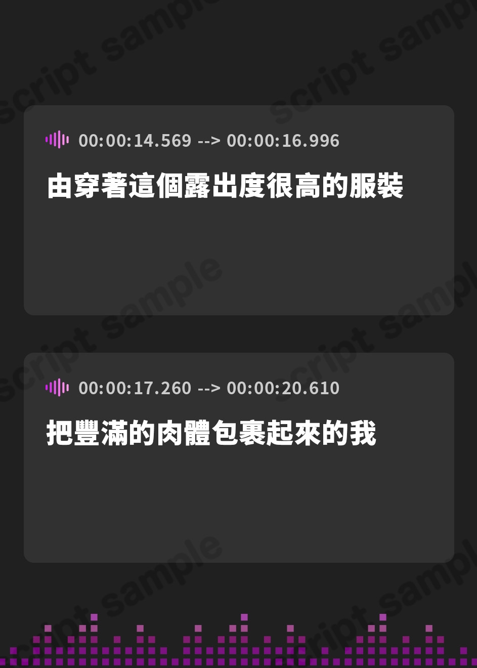【繁体中文版】マゾ排除プログラム 事務的で豊満な肉体の執行官にマゾ否定を強○される音声