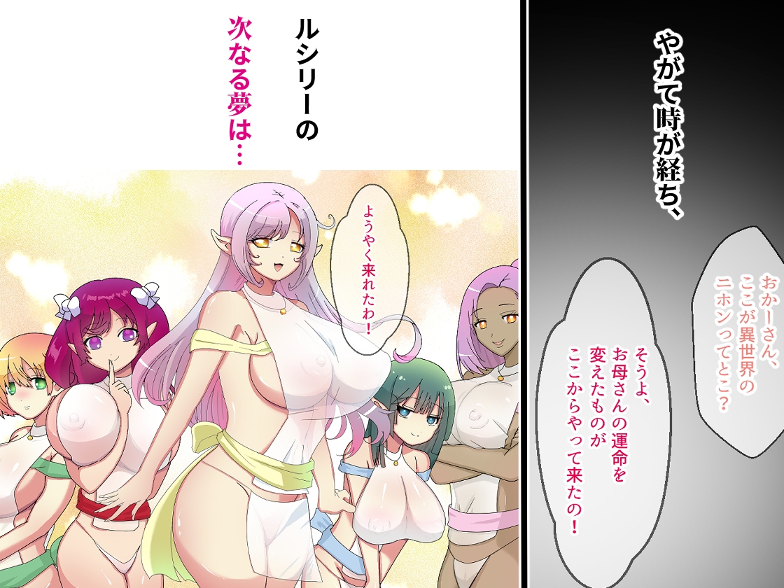 ドMエルフちゃんは、男たちにブチまわされて父親の分からない赤ちゃんを孕みたい♡