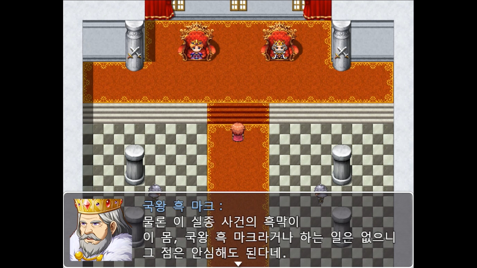 스포일러가 너무 심한 RPG ―최후의 적의 정체는 용사의 아버지―