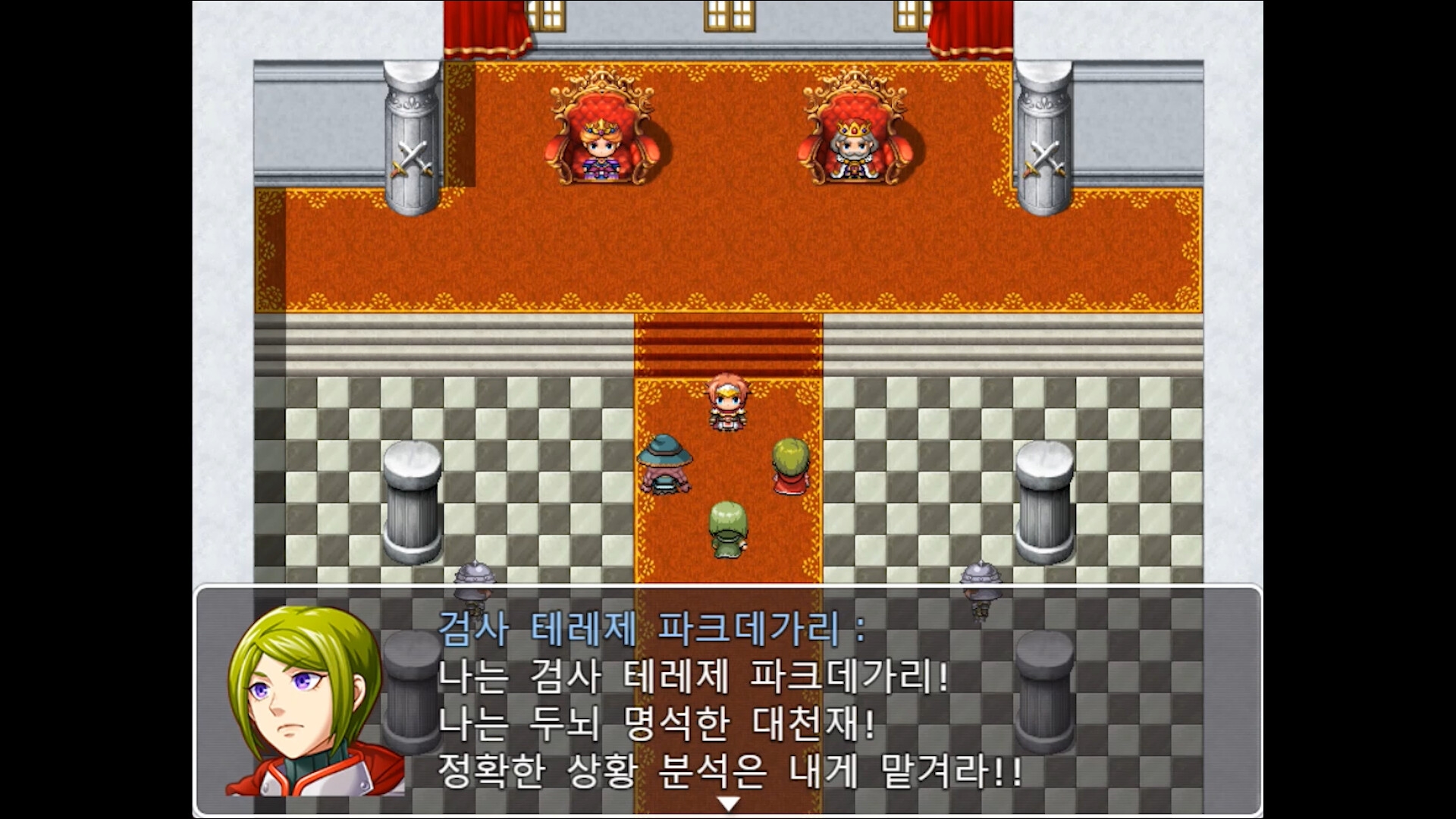 스포일러가 너무 심한 RPG ―최후의 적의 정체는 용사의 아버지―