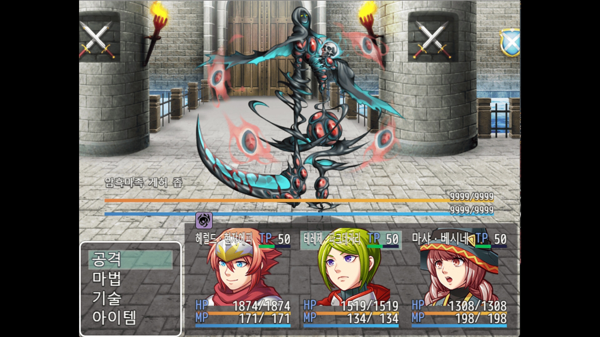 스포일러가 너무 심한 RPG ―최후의 적의 정체는 용사의 아버지―