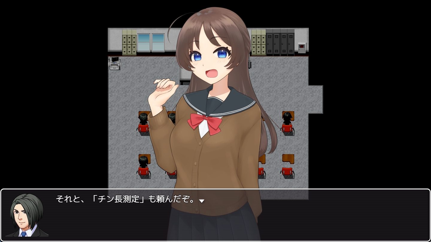 僕の彼女とチン長測定～クラスの男子のチンポ定規～